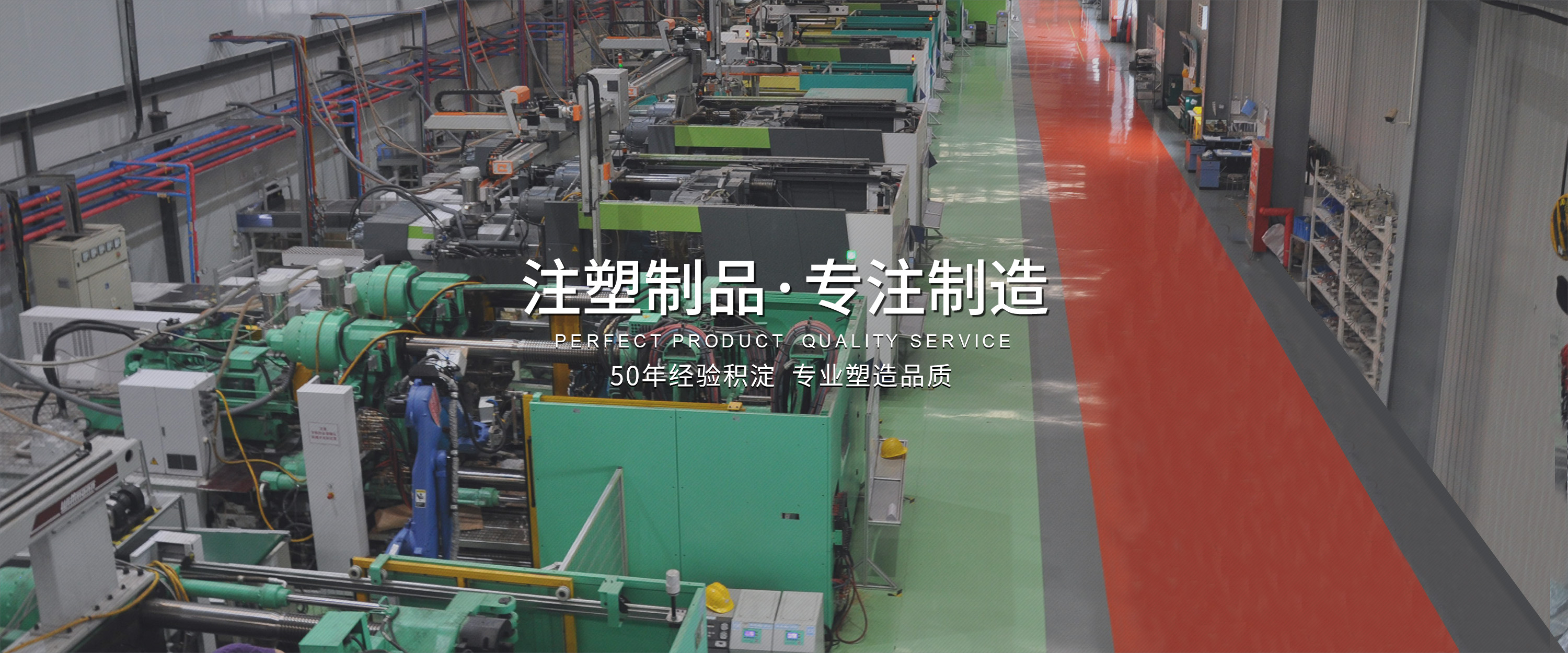 注塑加工(gong),汽車零部(bù)件廠家,注(zhu)塑廠家,車(che)燈配件